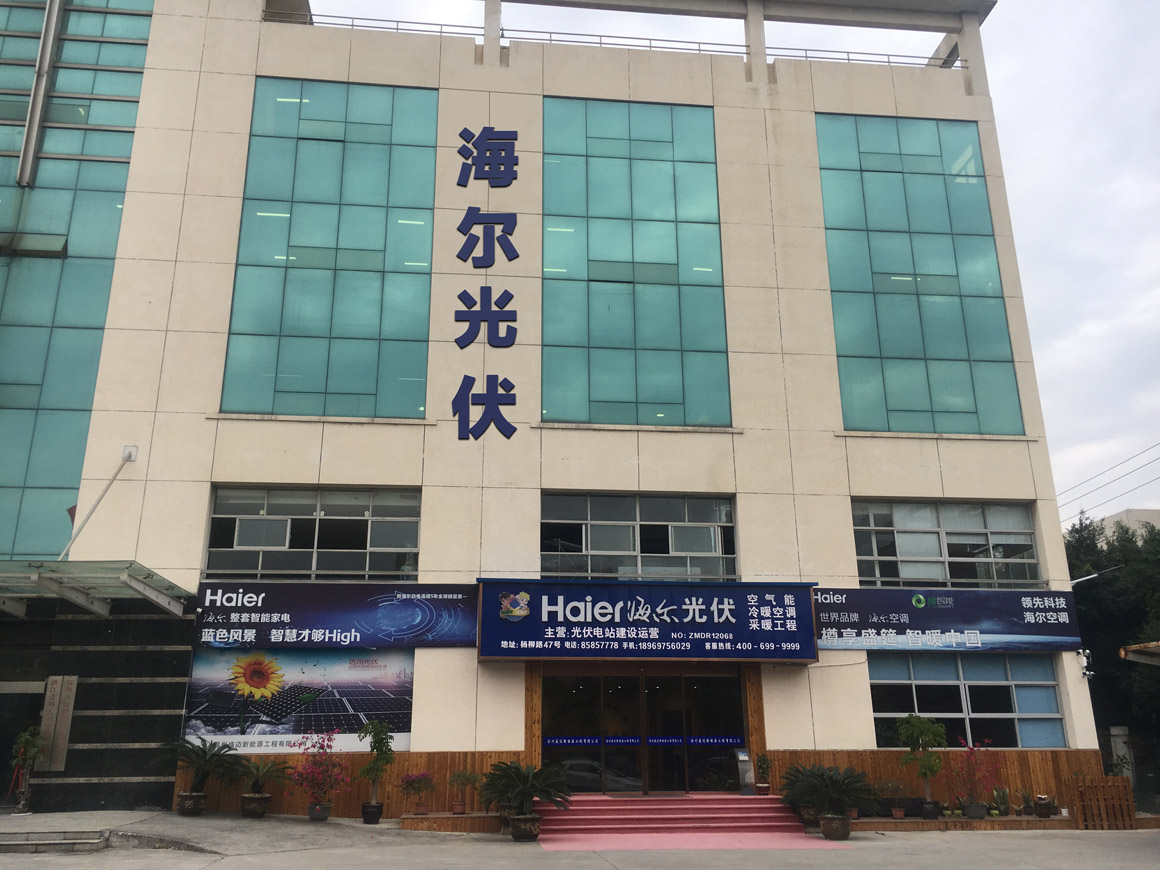 公司简介.jpg 公司简介.jpg